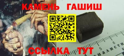 гашик Камышлов