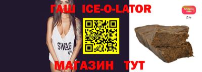 гашик Камышлов