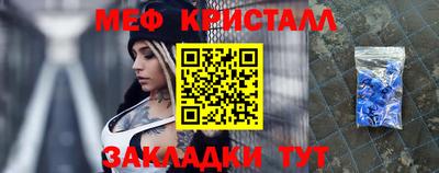 сатива Кандалакша