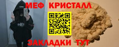 гидра Канаш