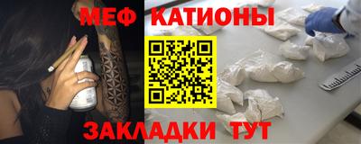 гидра Канаш