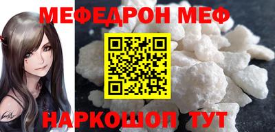 кокаин Аргун