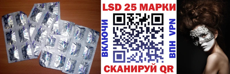 ЛСД экстази ecstasy  цена   Сосновоборск 