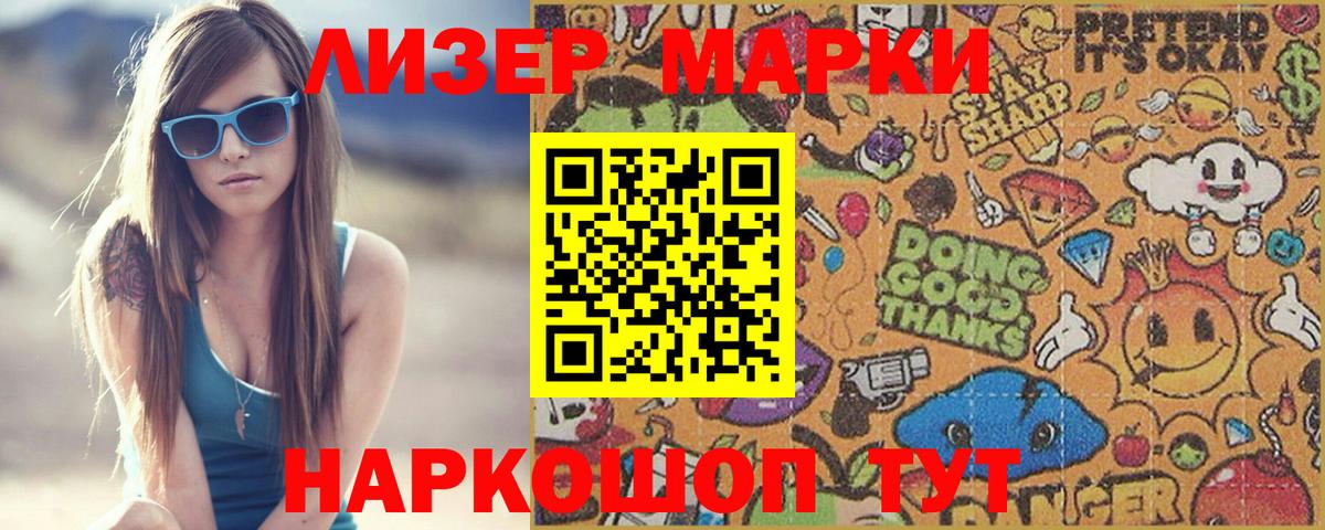 ЛСД экстази кислота  Сосновоборск  ЛСД экстази ecstasy 