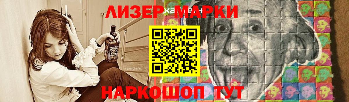 LSD-25 экстази ecstasy Сосновоборск