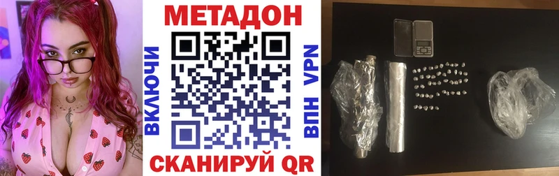 где можно купить   Сосновоборск  МЕТАДОН кристалл 