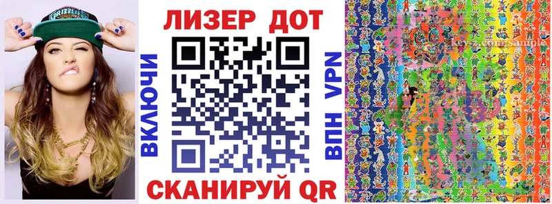 Марки 25I-NBOMe 1500мкг  где найти   Сосновоборск 
