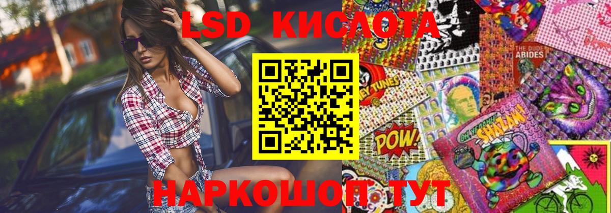 Наркотические марки 1,8мг  Вход с VPN  Наркотические марки 1,8мг  Сосновоборск 