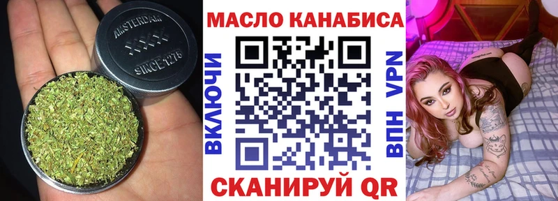 ТГК Wax  где найти   Сосновоборск 