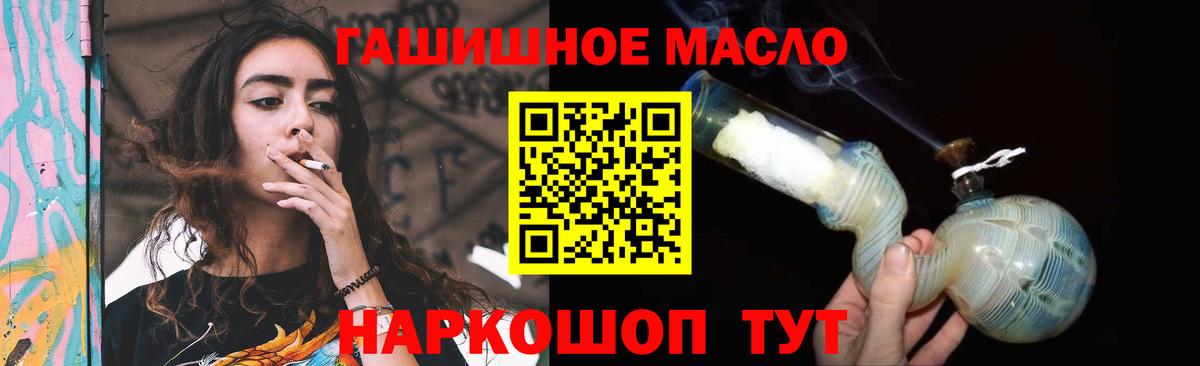Дистиллят ТГК вейп  Вход с VPN  Сосновоборск 