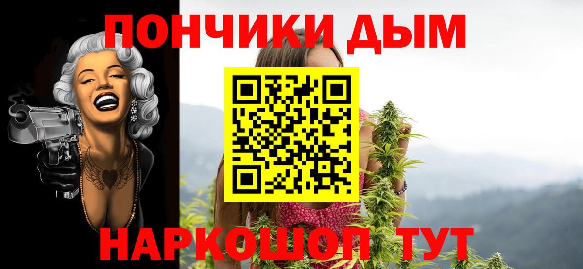 Бошки марихуана THC 21%  Вход с VPN  Конопля сатива  Сосновоборск  Конопля SATIVA & INDICA  Бошки марихуана планчик 