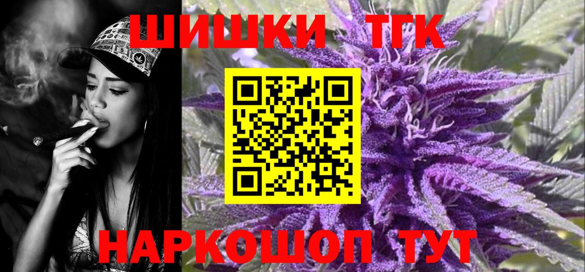 Шишки марихуана VHQ  Сосновоборск  Бошки Шишки VHQ 